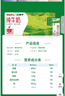 蒙牛【新鲜日期】全脂纯牛奶200ml*24盒 家庭送礼盒装 电商定制 实拍图