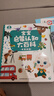宝宝巴士jojo点读笔幼儿早教机1-3岁儿童启蒙绘本玩具睡前故事机生日礼物 1-4岁【启蒙认知_依娜恰恰基础升级版】 实拍图