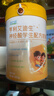雀巢（Nestle）高钙多维营养奶粉全家营养甜奶粉早餐冲饮牛奶粉 高钙营养奶粉20g*20条散装 实拍图