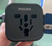 飞利浦全球通用转换插头万能多国旅行插座转换器 适用欧洲/英国/港澳/美国/日本/马来西亚国外出国转换头 芭比粉-全球通 实拍图