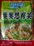 榨菜丝开味小菜50g/袋鲜嫩脆爽下饭菜腌菜清淡去皮小包配粥咸菜 榨菜芯25g*1袋（绿色食品） 实拍图