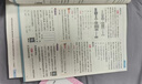 2025秋 实验班提优训练 七年级上册 数学人教版 强化拔高教材同步练习册 实拍图