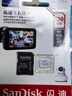 闪迪（SanDisk）128GB TF（MicroSD）4K内存卡 行车记录仪 监控摄像头专用 10,000小时录制 重复读写高耐用存储卡 实拍图