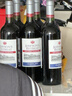 洛神山庄 奔富探享家 蓝标经典红葡萄酒13.5度 整箱装 婚宴喜酒 囤年货 实拍图