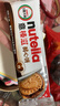 意榛滋 费列罗 nutella醇心饼榛果可可酱夹心饼干 41.4g 圣诞礼物 实拍图