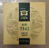 大益TAETEA茶叶普洱茶生茶7542饼茶盒装150g/盒 经典标杆口粮茶自饮 实拍图