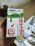 蒙牛全脂纯牛奶250ml*16盒 牛奶送礼盒装 电商定制 部分地区8月 实拍图