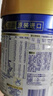 美素佳儿（Friso）皇家较大婴儿配方奶粉2段（6-12个月）400克 乳铁蛋白 新国标 实拍图