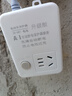 阿乐乐可【安全呵护超2W+家庭】国标电动车充电保护器插座/充满自动断电/防火阻燃/插线板插排0.1米 实拍图