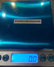 京东京造 电子秤 厨房秤克重称食物秤烘焙家用0.1g/3kg（配4节7号电池） 实拍图