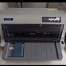 爱普生（EPSON）全新LQ-630k635k630kii730kii三联发票销售出库单票据针式打印机 爱普生二代新款630kii高速1-6联 实拍图