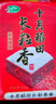 十月稻田 2025年新米 长粒香大米 10斤（东北大米 香米 5公斤/十斤） 实拍图