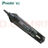 宝工 DP-366A强力型防静电吸锡器 吸锡枪 吸锡泵 实拍图