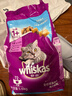 伟嘉伟嘉猫粮1.3kg成猫粮海洋鱼味吞拿鱼及三文鱼味牛肉味 吞拿鱼及三文鱼口味 1.3kg*1袋 实拍图