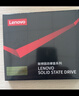 联想（Lenovo) 120GB SSD固态硬盘 SATA3.0 SL700闪电鲨系列 台式机/笔记本通用 实拍图