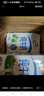 伊利【新鲜日期】纯牛奶250ml*21盒 全脂牛奶 优质乳蛋白 礼盒装 实拍图