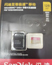 闪迪（SanDisk）128GB TF(MicroSD)内存卡 4K极速金卡A2 V30 U3行车记录仪 运动相机无人机 监控存储卡 读190MB/s 实拍图