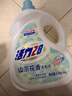 活力28山茶花洗衣液7.2斤大瓶装 3.6kg不含荧光增白剂去污香氛持久留香 实拍图