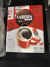 雀巢（Nestle）醇品速溶美式黑咖啡粉燃减0糖0脂*健身燃减防困48包*1.8g 实拍图