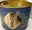 福茗源茶叶 黑乌龙茶 浓香特级2025新茶罐装100g木炭技法炭焙油切乌龙 实拍图