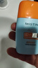 Mistine蜜丝婷高倍防晒霜摇摇乐40ml户外防水防汗防紫外线圣诞礼物 实拍图