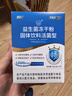 江中益生菌12000亿成人儿童孕妇中老年人通用肠胃道调理活性菌2g*20袋 实拍图