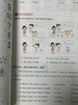 阳光同学 2025秋新 课时优化作业英语 冀教版三年级上册-河北 同步教材练习册一课一练随堂练习题册 实拍图