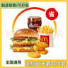 肯德基KFC代下单优惠券香辣劲脆鸡腿堡双层嫩牛堡四件套团购套餐全国通用到店取餐 香辣鸡腿堡+鸡米花+蛋挞+可乐 实拍图