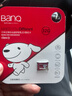 banq&JOY联名款 32GB TF（MicroSD）存储卡U1 C10 A1 高速畅销款 行车记录仪&监控摄像头手机内存卡 实拍图
