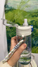 富光塑料杯tritan材质吸管杯男女学生户外运动弹盖杯提绳水杯子750ml 实拍图