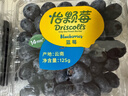 怡颗莓Driscoll's 新鲜云南蓝莓14mm+12盒原箱装 约125g/盒京东超市水果 实拍图