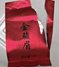华源武夷特级金骏眉红茶 小泡袋茶叶自己喝2025新年货节送礼盒装300g 实拍图
