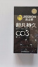 杰士邦延时避孕套润滑液高潮液超凡持久003 10只+医用润滑120g组合 实拍图