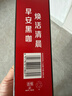 雀巢（Nestle）醇品速溶美式黑咖啡0糖0脂*运动健身燃减防困20包*1.8g 实拍图