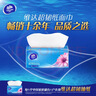维达（Vinda）抽纸 【孙颖莎推荐】超韧3层130抽*24包M码 新旧随机 整箱 实拍图