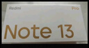 小米（MI）Redmi Note13 5G 小金刚品质 5000mAh大电量 OLED直屏 8GB+256GB 子夜黑 5G手机 实拍图