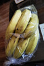 佳农 超甜香蕉800g 实拍图