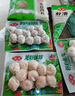 安井 鱼籽福袋 150g/包 锁鲜装火锅麻辣烫关东煮食材 速食熟食丸子 实拍图