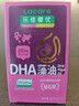 乐佳善优 DHA藻油 孕产妇/备孕/孕期/哺乳期适用 美国原装进口45粒*4盒装 实拍图