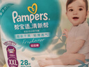 帮宝适清新帮系列纸尿裤 XXXL26片【小内裤】 实拍图