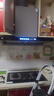 容声抽油烟机家用吸油烟机直流变频大吸力27m³顶吸T型欧式自动清洗一级能效免费安装CXW-320-BP-RST30 实拍图