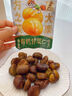 三只松鼠甘栗仁50g*4袋 坚果炒货果仁休闲零食品栗子板栗 实拍图
