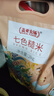 盖亚农场七色糙米4斤糙米饭红米黑米燕麦大麦米杂粮饭真空装 实拍图