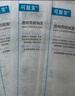 可复美透明质酸钠藻萃盈润保湿精华面膜吨吨小水膜5片/盒*2盒 实拍图