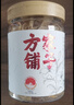 方家铺子中华老字号 桃胶雪燕皂角米组合200g 独立小袋桃胶甜汤银耳羹原料 实拍图