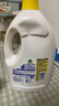滴露（Dettol）衣物除菌液 消毒液 柠檬3L 99.9%杀菌除螨内衣儿童衣物可配洗衣液 实拍图