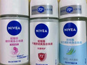 妮维雅抑汗香体腋下止汗露走珠 精华女+活力女+干爽女（各50ml) 实拍图