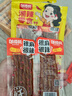 邬辣妈QQ素蹄筋25g*20包 袋装 湖南 麻辣条 豆筋 豆干 辣片 解馋小零食 实拍图