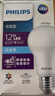 飞利浦（PHILIPS）LED灯泡节能灯超大球泡光源E27大螺口灯饰电灯泡替换白炽灯超亮 2级能效-11W-6500K E27螺口 实拍图