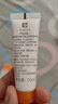 大宝维他命C焕白淡斑精华乳10ml（体验装）新年礼物 实拍图